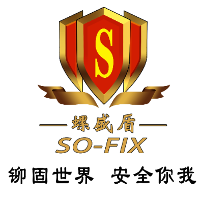 东莞市螺盛盾五金科技有限公司